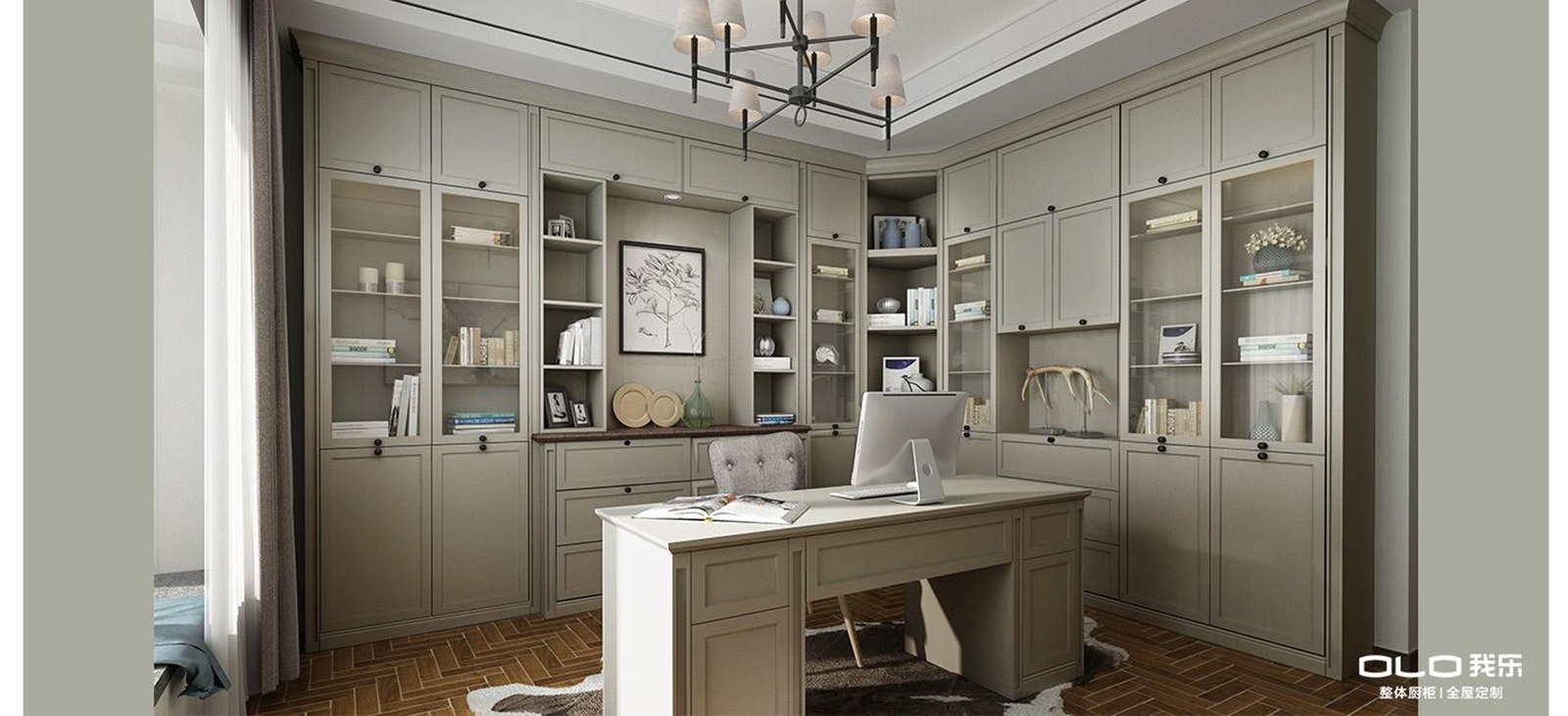 Modern American Classic Office